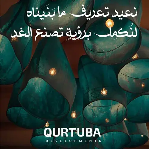 qurtuba development down project